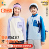 【半拉链立领抓绒卫衣】森林棠25秋冬新款「200g/㎡电跑跑」儿童抗静电撞色插肩袖卫衣60342505 商品缩略图0