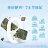碧欧奇有机海苔类合集 商品缩略图2