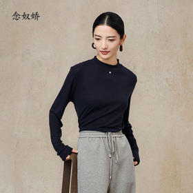 【商场搭配品】CNA5092 “ 弹力皮肤衣 ” 舒适软糯穿出幸福感 好穿好搭配 两色可选