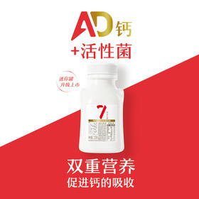 【7天内发出，发出后不支持拦截退货】卡士 007益生菌AD钙酸奶 220g 6瓶装/9瓶装/12瓶装