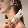 【9月会员日】清肌润妍洁面乳-25g（无泡） 商品缩略图2
