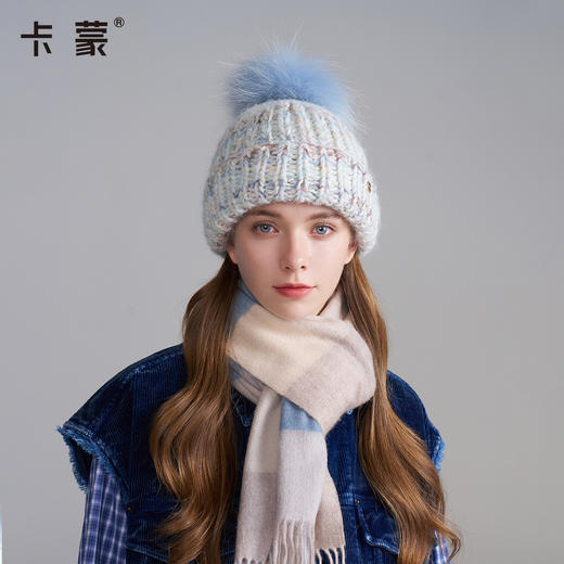 卡蒙混纺纱线毛球针织帽KM-9567 | 毛球设计俏皮减龄、柔软亲肤、佩戴舒适不勒头【HZ】 商品图2