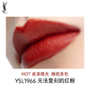 【跨境】YSL圣罗兰小金条口红1966色2.2g/支（效期：2027/8） 商品缩略图1
