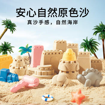 美乐童年太空玩具沙子套装儿童无毒星空沙3-8岁男孩女孩玩具新年礼物礼盒 商品图0