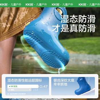 Kocotreekk树儿童雨鞋轻便防滑雨靴儿童女孩防雨鞋提耳设计 海天蓝  28 商品图4