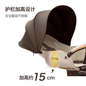 宝宝好V9C焦糖奶茶遛娃神器可坐可躺双向婴儿推车可折叠溜娃车餐盘套装