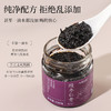 【轻眠入meng！古法熬制 纯净配方 】酸枣仁膏蒸制百合桑葚酸枣仁220g酸枣仁膏睡眠膏滋补膏方。hb 商品缩略图1