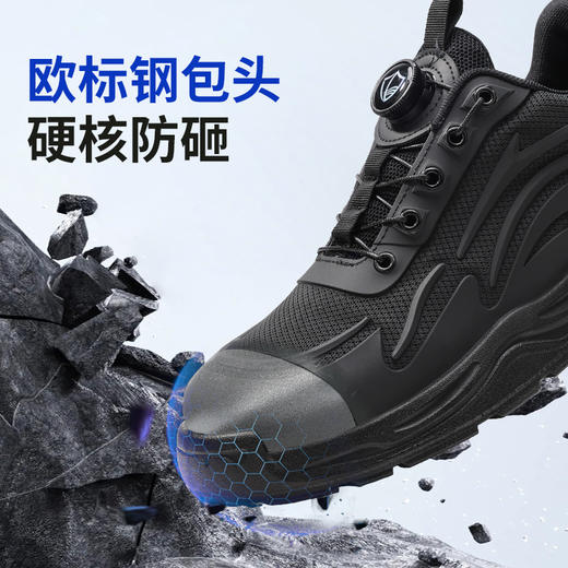 蓝鸥盾劳保鞋防砸防刺穿实心底耐磨四季款 商品图3