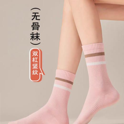 【超值5双装】美尘May C 百棉直角高橡筋袜 男袜/女袜 柔软透气 潮流百搭 商品图6