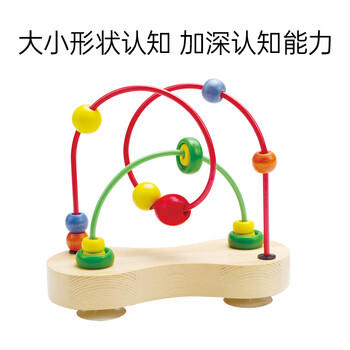 Hape(德国)婴幼儿童串珠绕珠玩具木质早教教具泡泡乐生日礼物E1801 商品图2