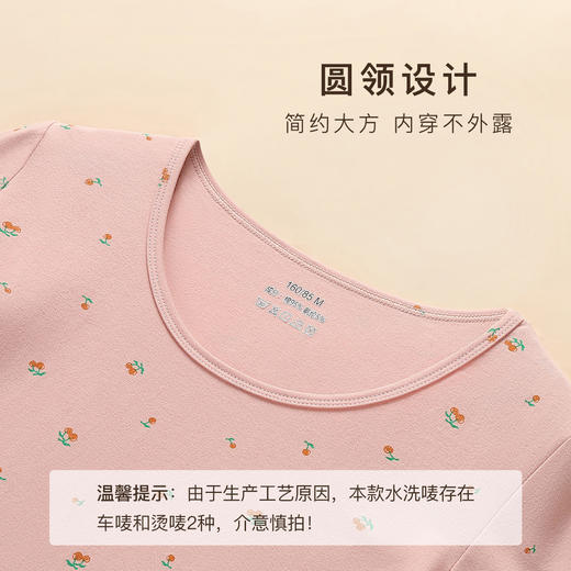 【95%棉保暖套装】百搭圆领打底秋衣秋裤套装时尚印花保暖樱桃粉印花圆领保暖套装 商品图4