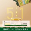 碧欧奇辅食油类合集 商品缩略图1