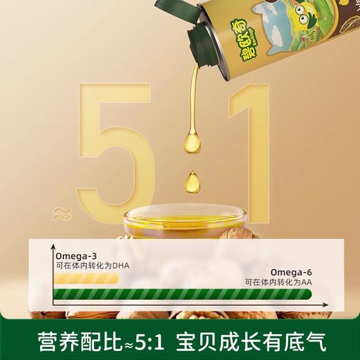 碧欧奇辅食油类合集 商品图1