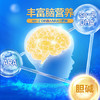 君乐宝乐臻3段幼儿配方奶粉(12-36月龄)800g*1罐含OPO+乳铁蛋白 商品缩略图4