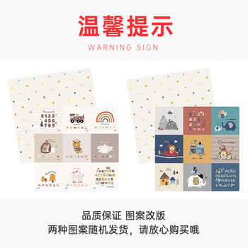 塔萌鱼爬行垫宝宝爬爬垫婴儿拼接地垫XPE环保泡沫垫子加厚9片节日礼物 商品图6