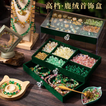 皇恩古风高档串珠手链手工DIY儿童玩具女孩子新年礼物实用6-10岁12-15 商品图3