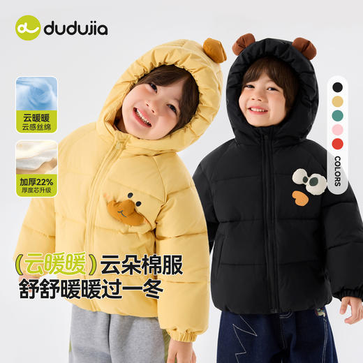 【棉服合集】嘟嘟家宝宝棉服连帽男童外套冬季加厚保暖女童棉衣儿童满印棉袄(合集款材质以具体款式实物材质为准，介意勿拍!) 商品图3