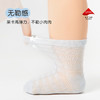 尼多熊宝宝袜子夏季薄款棉袜婴儿无骨袜儿童透气网眼袜松口袜4双 商品缩略图4