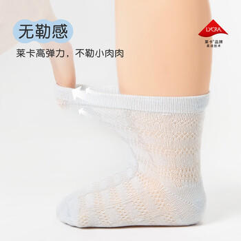 尼多熊宝宝袜子夏季薄款棉袜婴儿无骨袜儿童透气网眼袜松口袜4双 商品图4