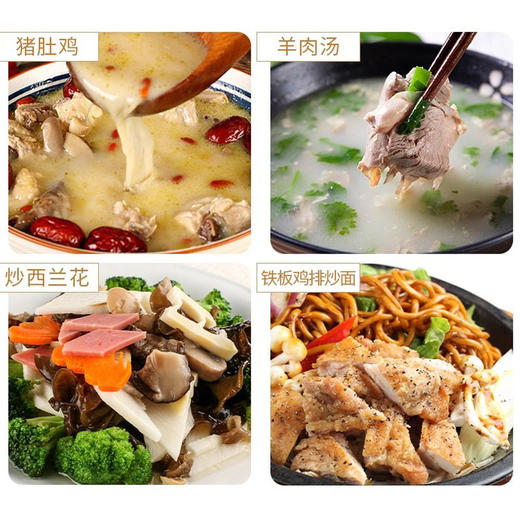 【秒杀】味好美白胡椒30g 商品图3