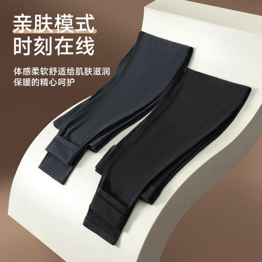 【草本初色】保暖裤530AW/530NW（买一送一）基地直邮 商品图2