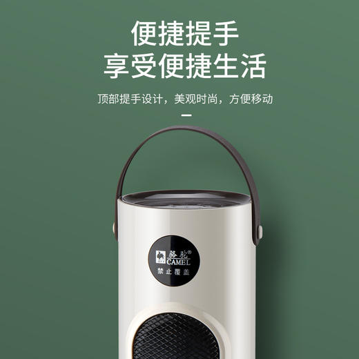 【冷暖两用❗️智能暖风机】骆驼豪华取暖器，恒温制暖温暖相随，伴您度过整个冬日，家用电暖风机静音摇头，电暖器小太阳暖炉L 商品图3