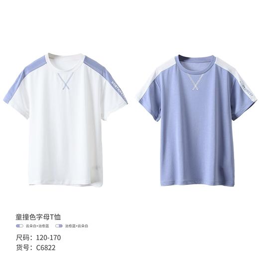 【春夏儿童款T恤、裤子合集】多种款式任选 商品图1