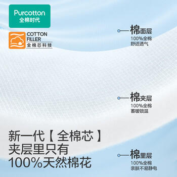 全棉时代婴儿抱被纯棉新生儿包被襁褓微厚包单四季通用 童话树屋90*90cm 商品图6