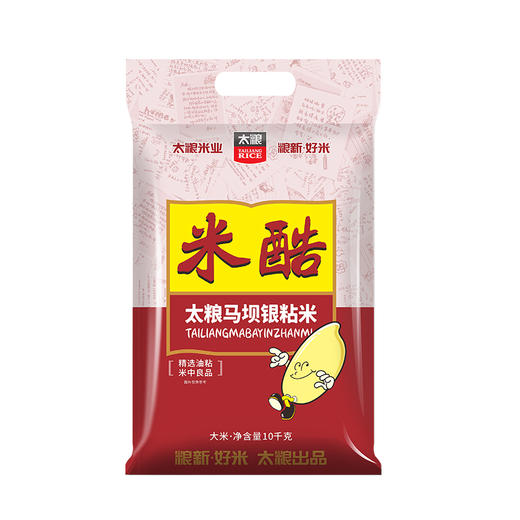 米酷马坝银粘米10KG 商品图0