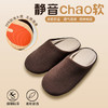 两双包邮 | 斯立朴秋冬棉拖鞋 简约大方 男女同款不同色 风格多样 商品缩略图9