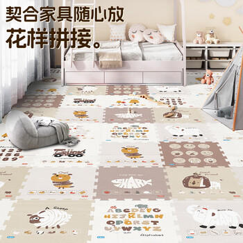 塔萌鱼爬行垫宝宝爬爬垫婴儿拼接地垫XPE环保泡沫垫子加厚9片节日礼物 商品图1