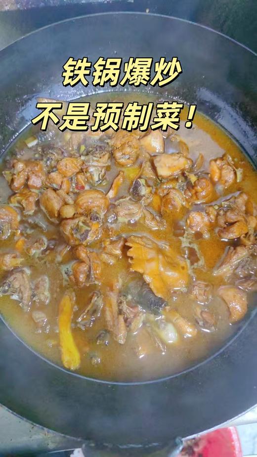 【临沂炒鸡】72小时发货，现宰现杀现发，真空京东冷链发货，不添加任何防腐剂，本地散养小公鸡，自选6个月散养鸡、1年散养鸡、2年散养鸡，口味有不辣、微辣、辣自选，额外赠送临沂小咸菜和临沂煎饼 商品图11