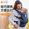 ERGObaby美国二狗婴儿背带腰凳breeze柔软舒适透气宝宝省力抱娃神器米色 商品缩略图2