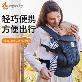 ERGObaby美国二狗婴儿背带腰凳breeze柔软舒适透气宝宝省力抱娃神器米色 商品图2