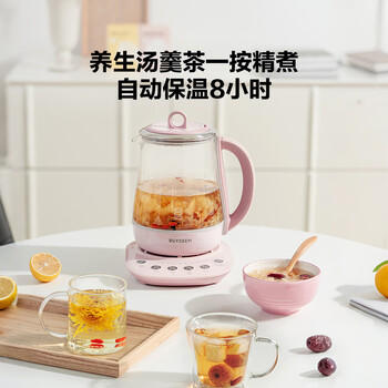 北鼎（Buydeem）【无胶水】养生壶中药壶多功能养生壶恒温壶迷你玻璃煮茶器煮茶壶烧水壶1.5L K123小鹅黄 /家用电器 /厨房小电 /养生壶 商品图5