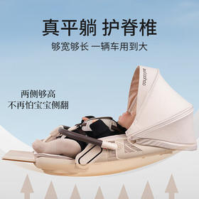 宝宝好溜娃神器轻便折叠手推车遛娃车可躺高景观婴儿推车 V16-C香草拿铁