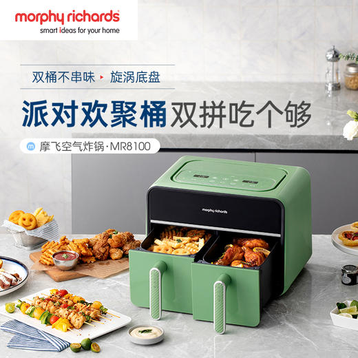 摩飞空气炸锅双拼8升MR8100-XJ 商品图3