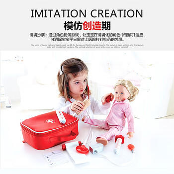 Hape儿童过家家角色扮演护士小小医生便携包听诊器套装生日礼物E3010 商品图7