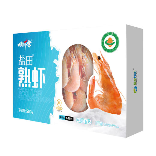 俏虾客有机熟虾 500g(净重) /盒*3 商品图0