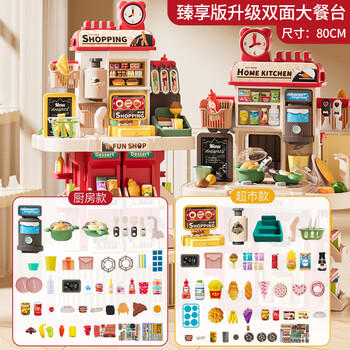 奥智嘉儿童玩具女孩过家家迷你厨房仿真套装模拟做饭宝宝3-6岁生日礼物 商品图1