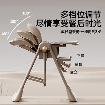 婧麒（JOYNCLEON）宝宝餐椅多功能婴儿家用吃饭餐桌可坐躺折叠摇摇椅 褐 Jyp140846 商品图3