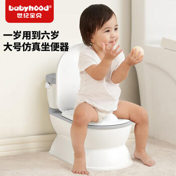 世纪宝贝（babyhood）儿童小马桶 宝宝仿真座便器坐便圈软坐垫1-6岁配电池+刷子+清洁袋 商品图4