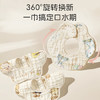 马博士婴儿口水巾3条纯棉印花围嘴宝宝360°旋转饭兜新生儿纱布围兜 商品缩略图5
