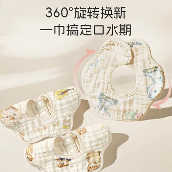 马博士婴儿口水巾3条纯棉印花围嘴宝宝360°旋转饭兜新生儿纱布围兜 商品图5