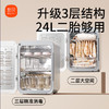 新贝消毒柜婴儿 奶瓶消毒带烘干一体机紫外线18颗灯珠24L-8031 商品缩略图5