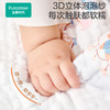 全棉时代儿童浴巾纯棉透气纱布浴巾新生婴儿宝宝洗澡大毛巾 奇妙云端95cm 商品缩略图4