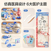 欣格儿童过家家玩具仿真小医生护士扮演套装医疗医药箱听诊器打针医院牙科看病女孩3-6岁宝宝生日礼物58件蓝 商品缩略图2
