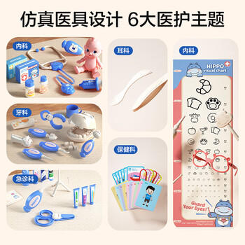 欣格儿童过家家玩具仿真小医生护士扮演套装医疗医药箱听诊器打针医院牙科看病女孩3-6岁宝宝生日礼物58件蓝 商品图2