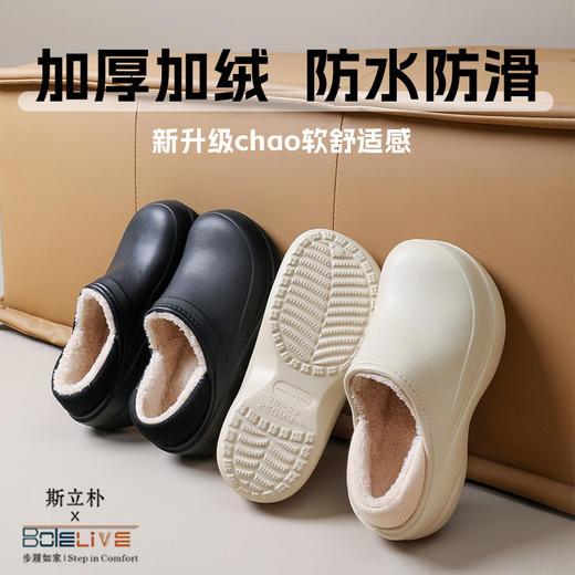 两双包邮 | 斯立朴秋冬棉拖鞋 简约大方 男女同款不同色 风格多样 商品图6