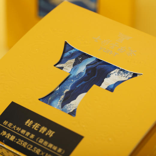 【七彩云南袋泡茶系列】原叶入袋泡 轻松享受产地好茶 随时随地 纯正茶香 触手可及  6种口味任选 商品图6